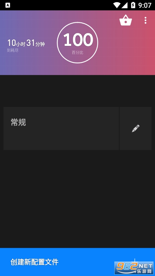 ���ʡ����appv1.94 ���°��ͼ0