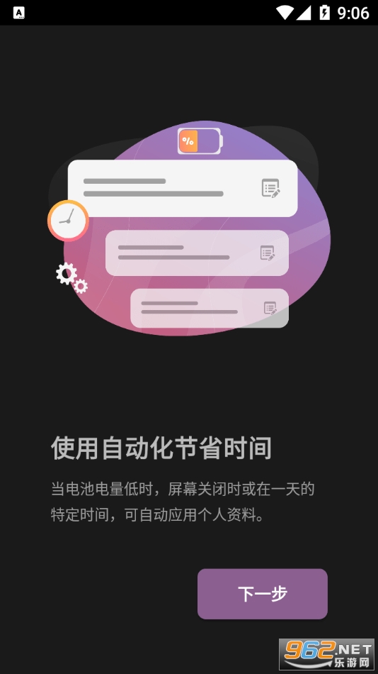 ���ʡ����appv1.94 ���°��ͼ2