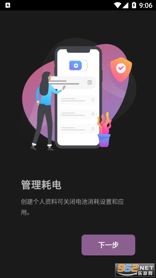 ���ʡ����appv1.94 ���°��ͼ1