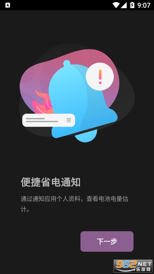 ���ʡ����appv1.94 ���°��ͼ3