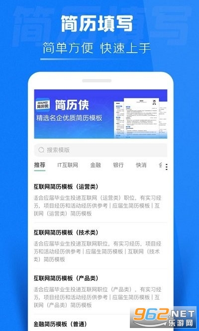 ������app�ֻ���v1.0.2 ��׿���ͼ1