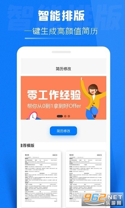 ������app�ֻ���v1.0.2 ��׿���ͼ2