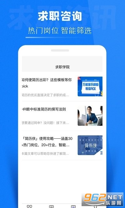 ������app�ֻ���v1.0.2 ��׿���ͼ3
