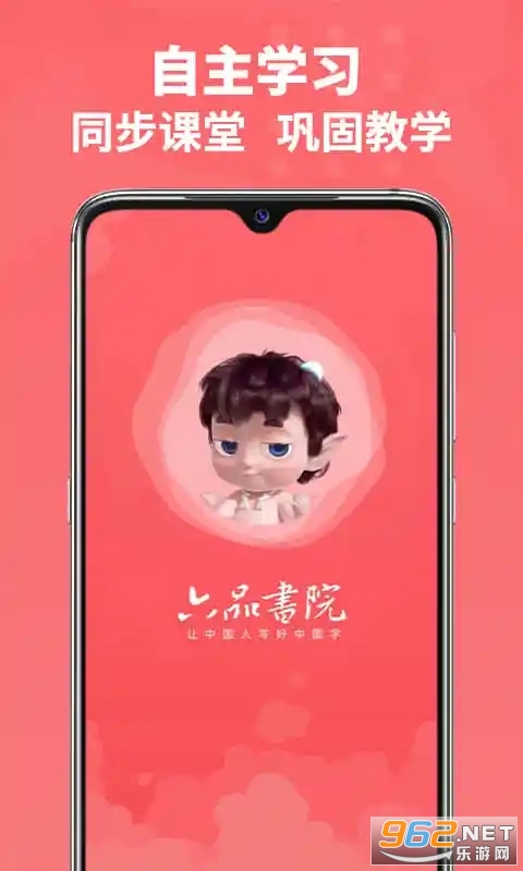 ��Ʒ��Ժapp��ͼ2
