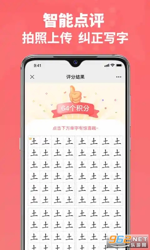 ��Ʒ��Ժapp��ͼ3