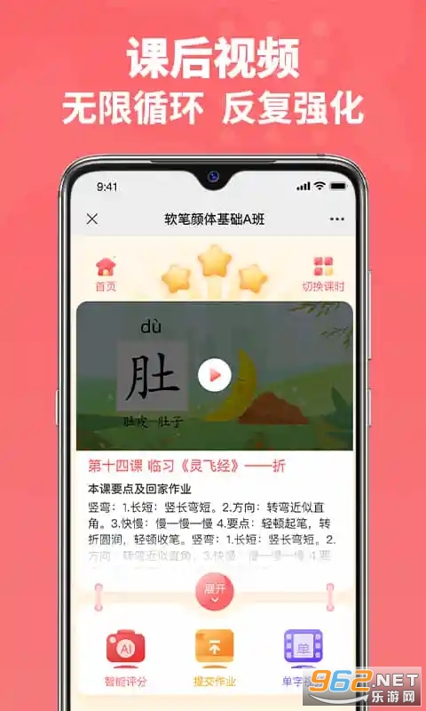 ��Ʒ��Ժapp��ͼ1