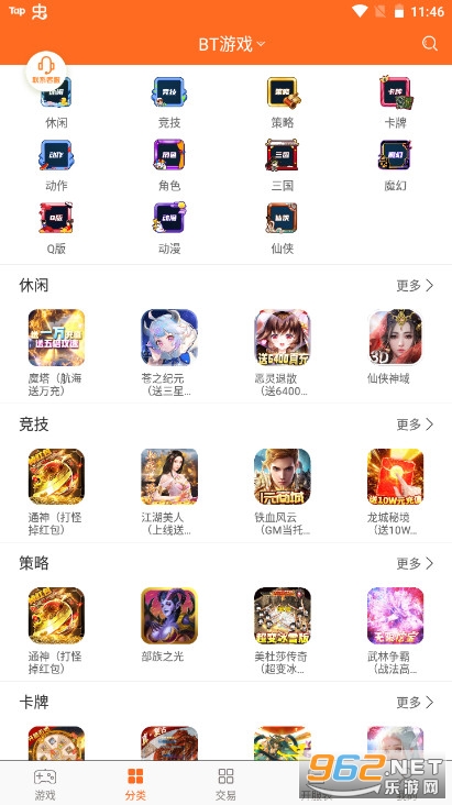 �ڵ���Ϸƽ̨v2.2���°��ͼ1
