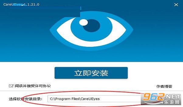 CareUEyes���°�pro��ͼ1