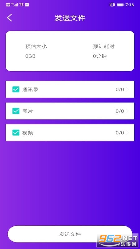 ����������¡appv1.1 ��׿���ͼ1