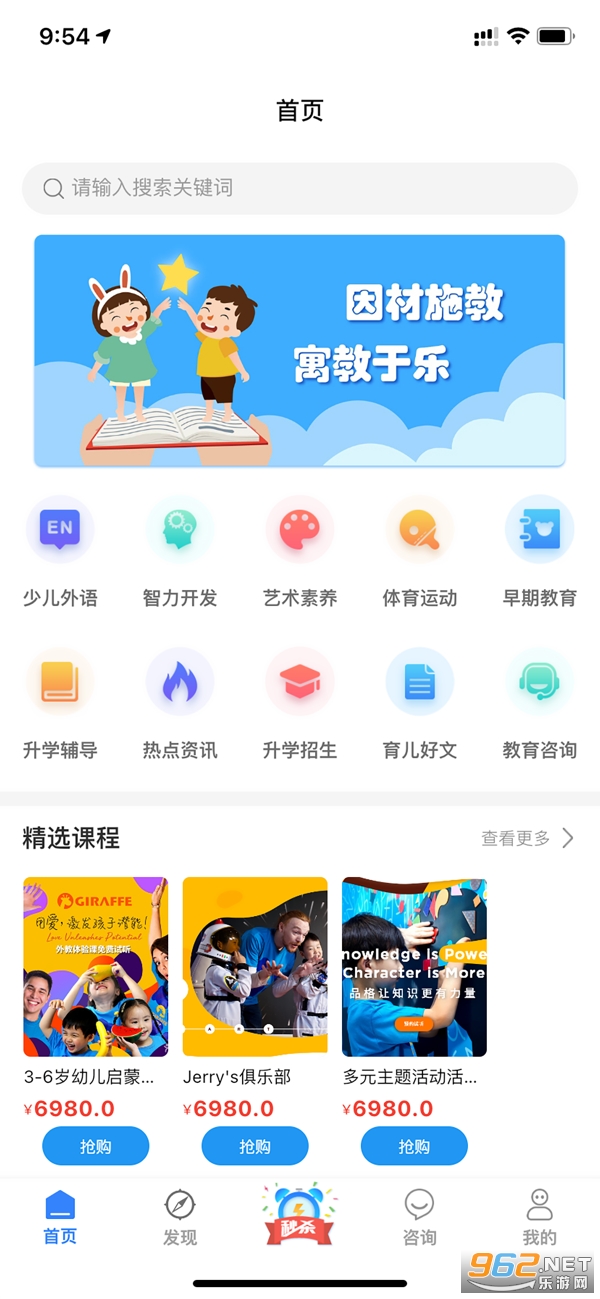 ѧ������ƻ����v1.0.20 ���°��ͼ2