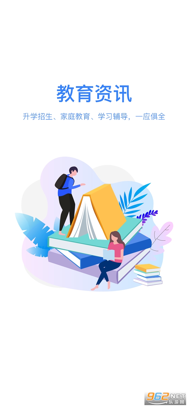 ѧ������ƻ����v1.0.20 ���°��ͼ4