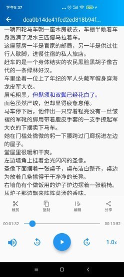 ����תд��ʦappv1.2.0 ���°��ͼ0
