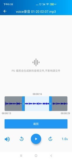 ����תд��ʦappv1.2.0 ���°��ͼ1