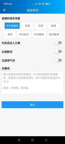 ����תд��ʦappv1.2.0 ���°��ͼ3