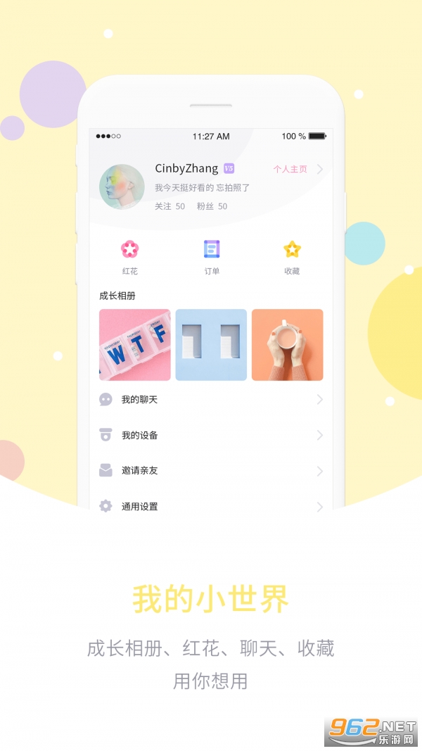 �ά����appv6.4.48 ��׿���ͼ0