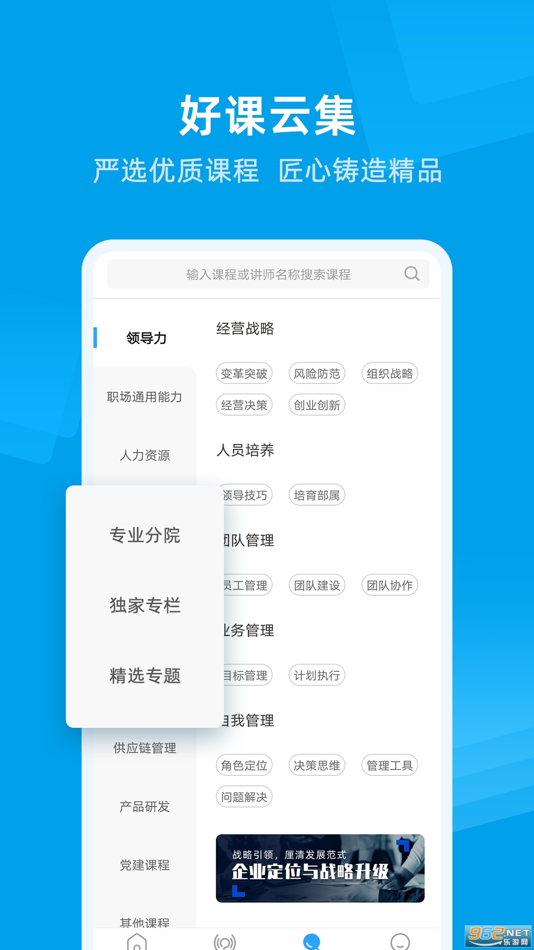 �����ƿ���app��ͼ2