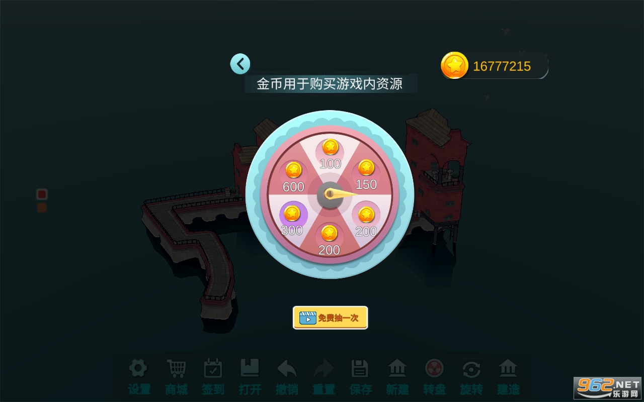 ˮ��С��townscaper��׿v1.0.0 ȥ����ͼ0