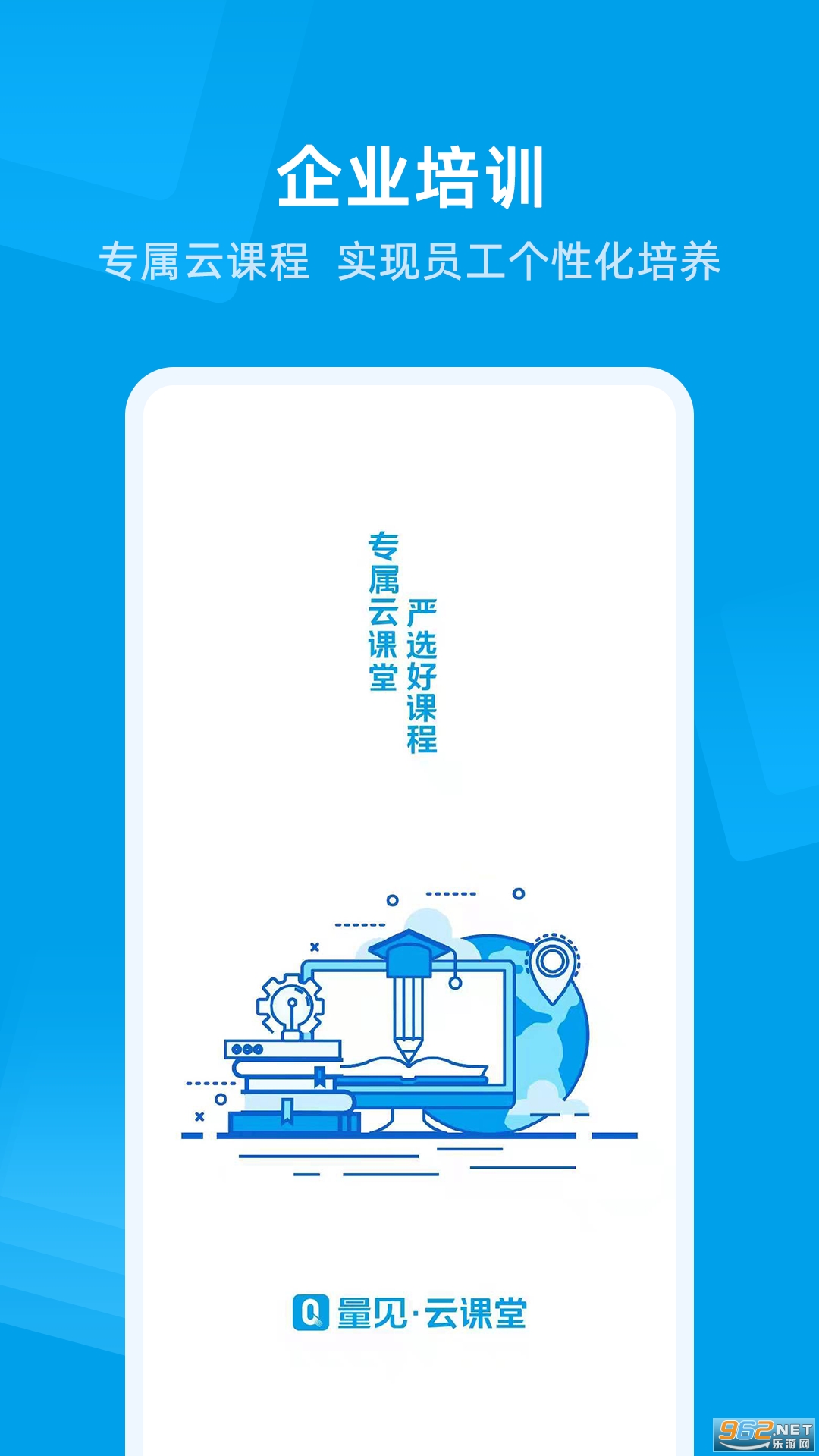 �����ƿ���app��ͼ1