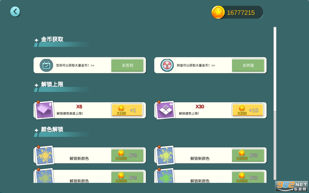 ˮ��С��townscaper��׿v1.0.0 ȥ����ͼ3