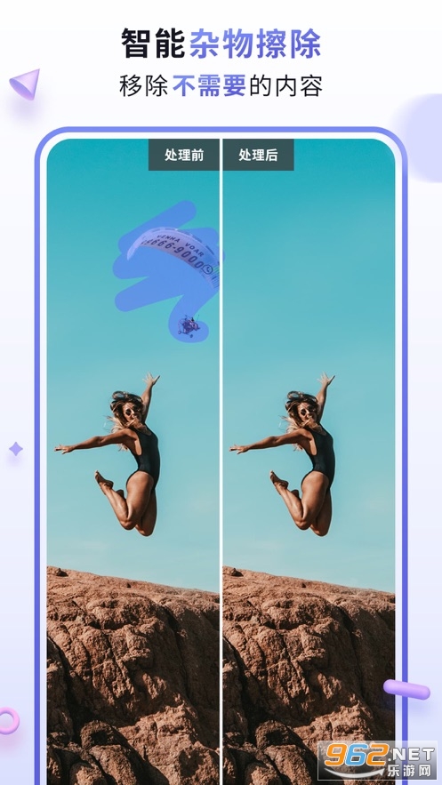 ��������ֻ���appv1.0��ͼ0