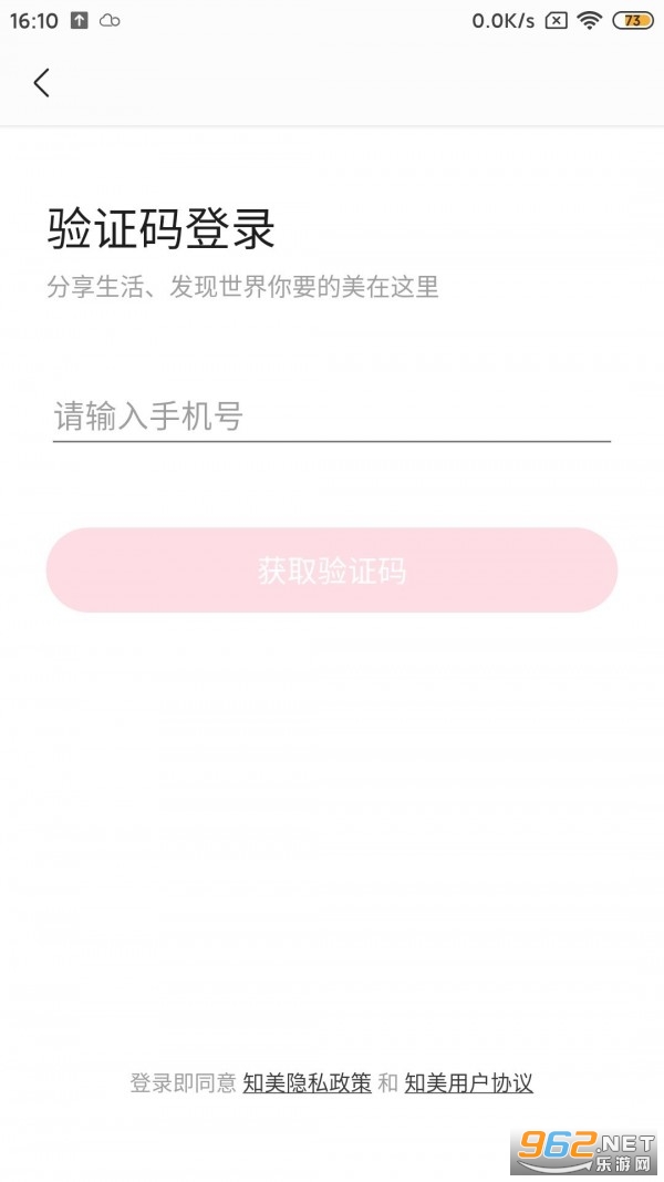 ����appv0.8.0 ��׿���ͼ0