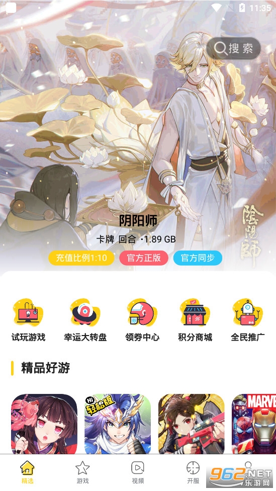 17������Ϸ���Ӱ�װv1.4.1��ͼ3