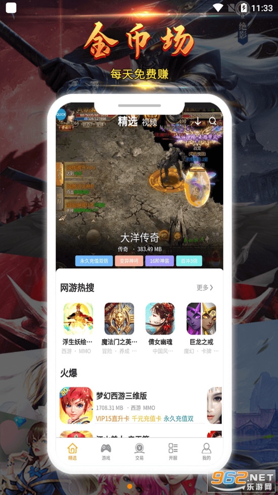17������Ϸ���Ӱ�װv1.4.1��ͼ0