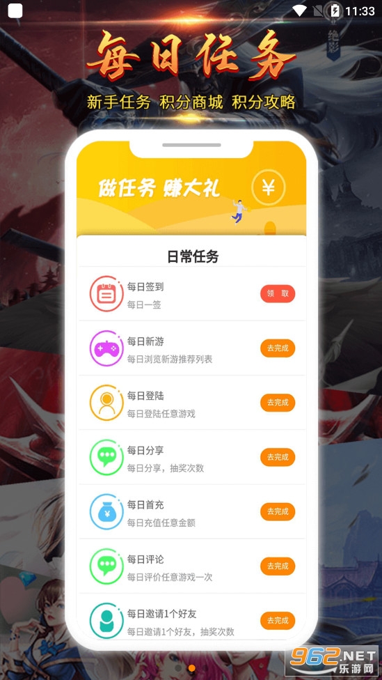 17������Ϸ���Ӱ�װv1.4.1��ͼ1