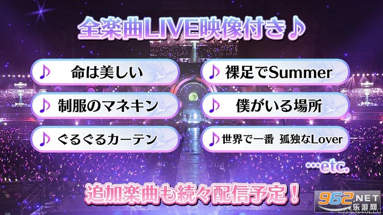 ��ľ�ե���(��ľ��46 Rhythm Festival)��ͼ0