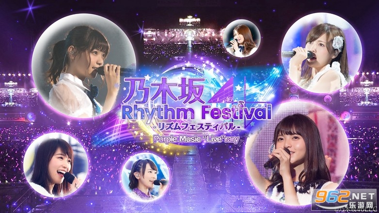 ��ľ�ե���(��ľ��46 Rhythm Festival)��ͼ3