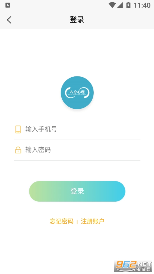 �˷�����appv1.0.7��׿���ͼ1