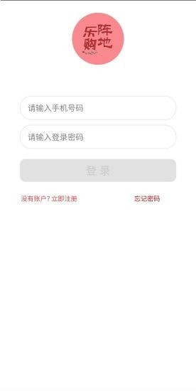 �ֹ���ذ�׿��v1.0.0.1���°��ͼ1