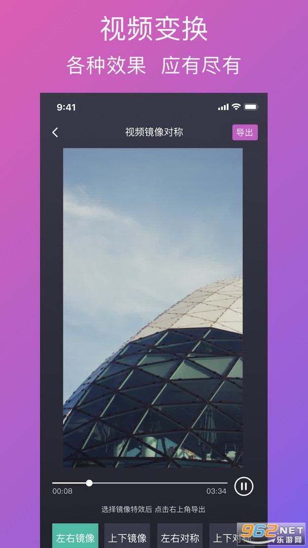 ����ˮӡapp��׿��v1.6.7 ��Ѱ��ͼ1
