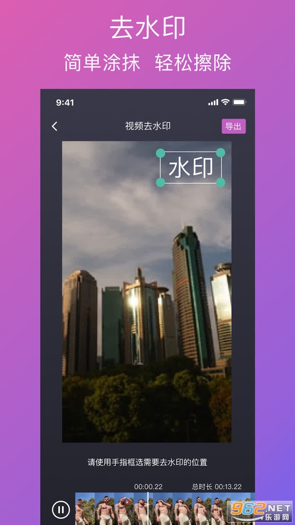 ����ˮӡapp��׿��v1.6.7 ��Ѱ��ͼ3