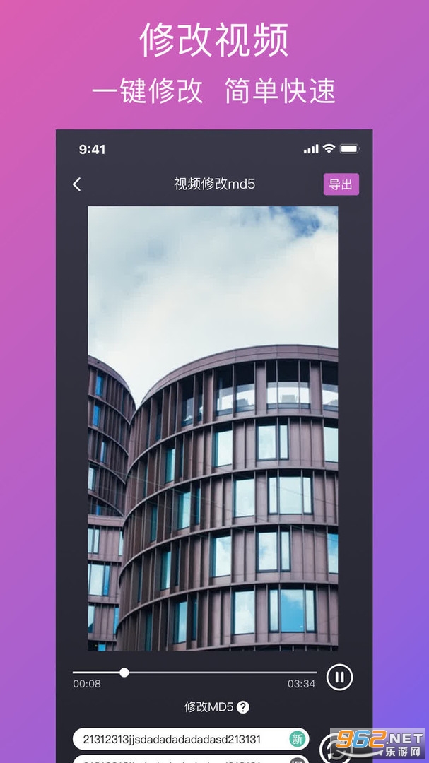 ����ˮӡapp��׿��v1.6.7 ��Ѱ��ͼ2