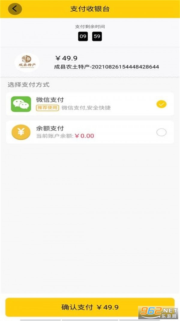 ¤�ϵ���appv0.0.6���°��ͼ3