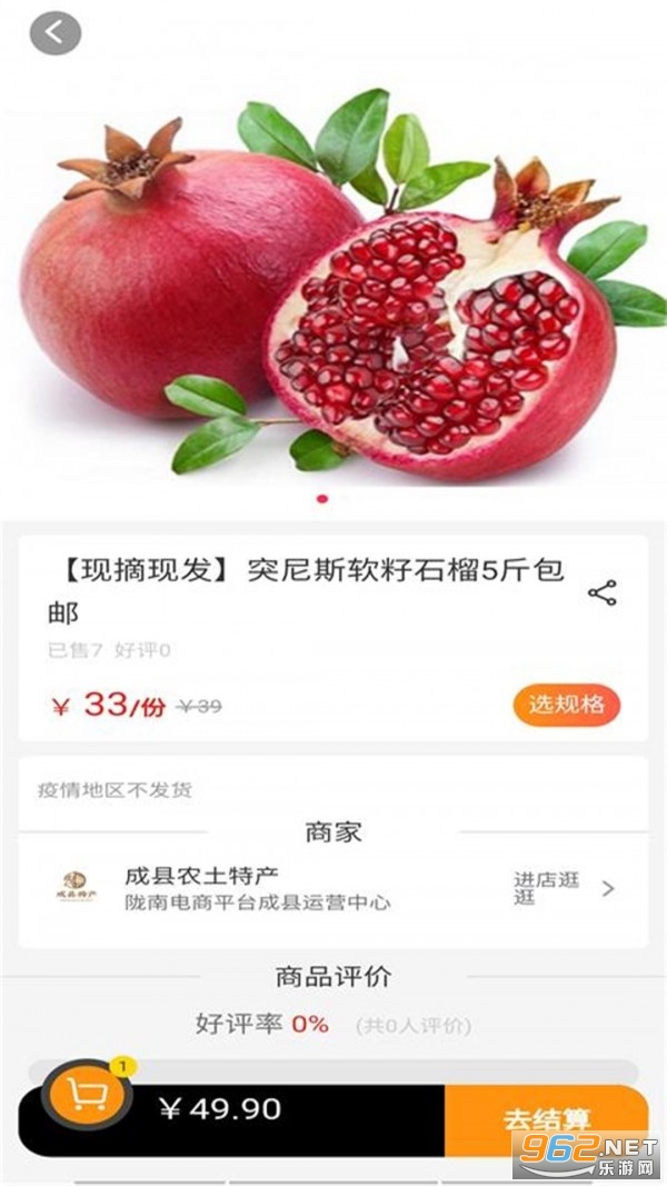 ¤�ϵ���appv0.0.6���°��ͼ2