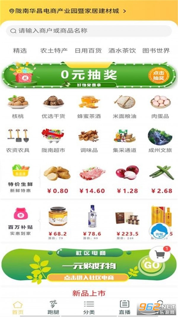 ¤�ϵ���appv0.0.6���°��ͼ1