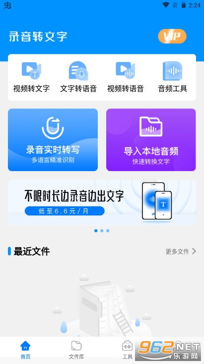 ¼��ת���������������v1.0.0.apk��ͼ1