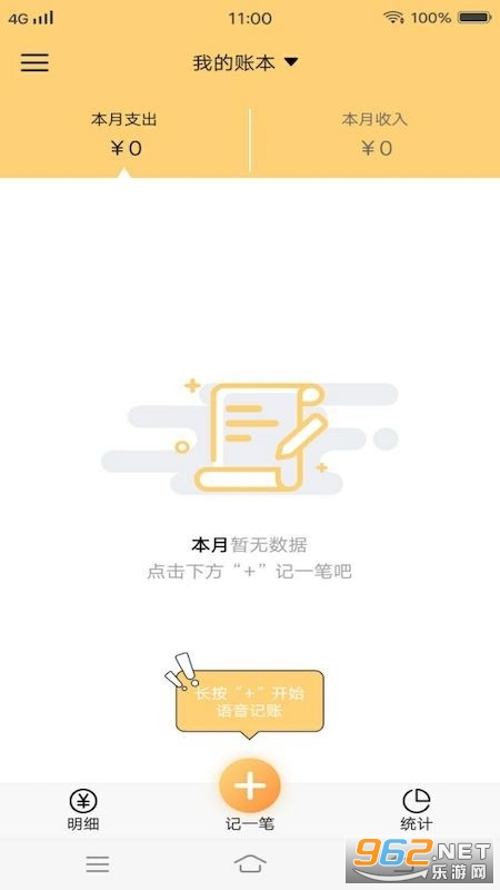ԭ����˱�APPv1.0.1 ��׿���ͼ1