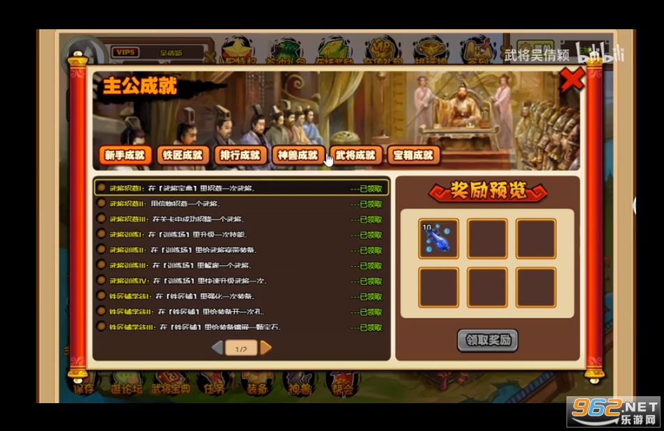 4399�佫����¼2v1.0 ��׿���ͼ0