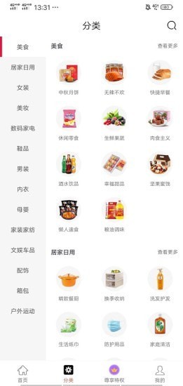 �ڽ��̳ǰ�׿��v1.0.18���°��ͼ1