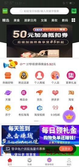 �ڽ��̳ǰ�׿��v1.0.18���°��ͼ3