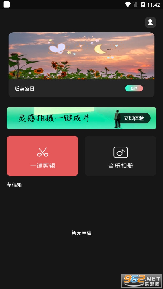 �����Ƶ��ͼƬ�༭������ͼ0