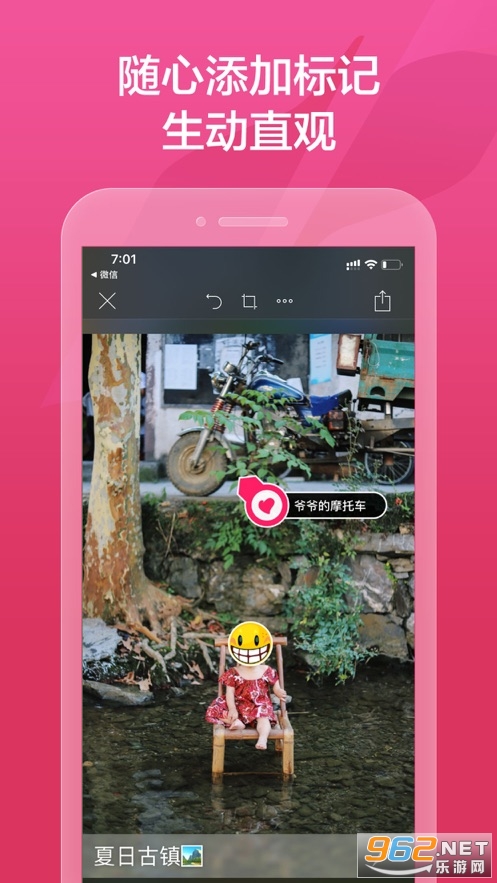 ī��appv1.0�ٷ����ͼ2