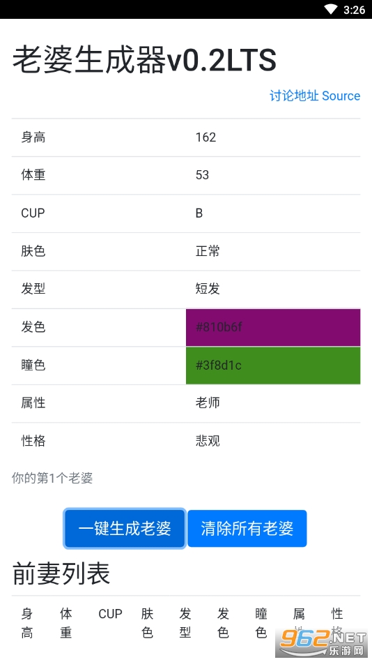 ����������v0.0.1��ͼ2