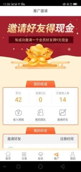 99�ƿ�appv1.0.1���°��ͼ0