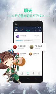 �쵶����appv3.5.0��ͼ0