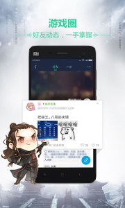 �쵶����appv3.5.0��ͼ1