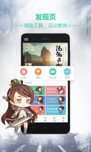 �쵶����appv3.5.0��ͼ2